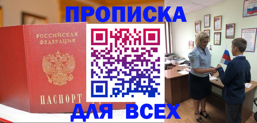 регистрация для дет. сада в Ноябрьске